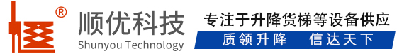 巴东顺优升降科技有限公司