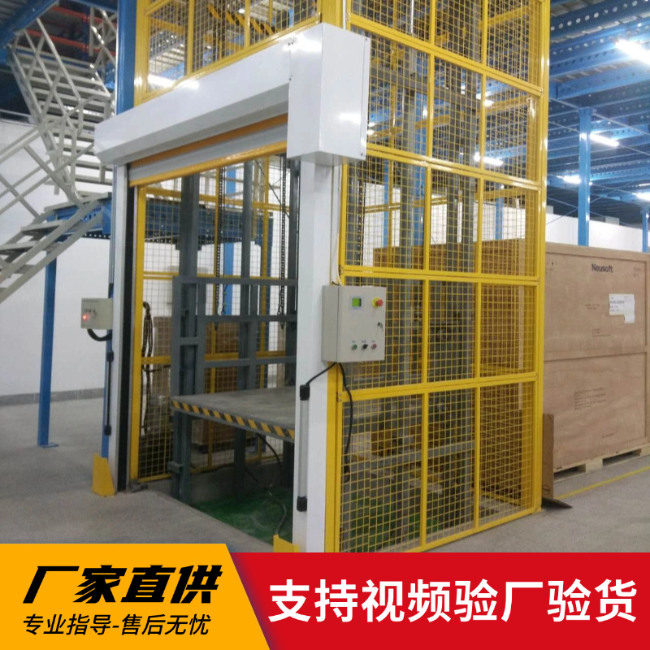 巴东3吨室内升降货梯安装