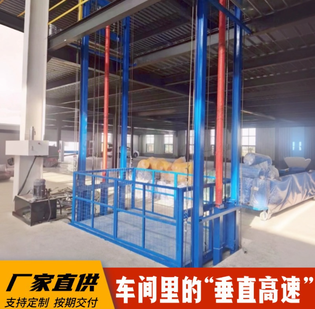 巴东4吨二层升降货梯安装